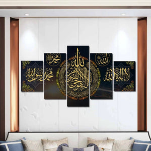 5pcs Black Gold Muslim Poster Prints Islam Calligraphy Canvas Art Painting Modern Abstract Picture for Living Room Home Decor acacuss
