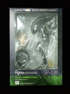 Alien Figma Sp-108 Action Figures Toys 18cm High Quality Aliens Statue Model Doll Collectible Ornaments Children Gifts acacuss