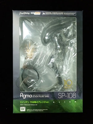 Alien Figma Sp-108 Action Figures Toys 18cm High Quality Aliens Statue Model Doll Collectible Ornaments Children Gifts acacuss