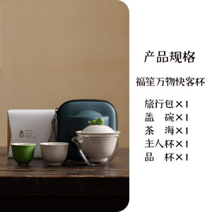 Chinese Gourd Persimmon Travel Tea Set 1 Pot 3 Cups Tea Tureen Kung Fu Tea Set Tea Maker Set Portable Ceramic Quick Cup Gift acacuss