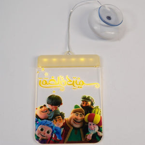 2023 EID Mubarak LED Light Table Ornaments 3D Acrylic Night Lamp Muslim Ramadan Party Eid Al Adha Ramadan Decoration for Home acacuss