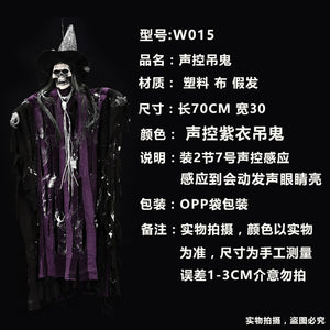 Halloween Decoration Terror Props Ghost House Decoration Sound Emitting Sound Control Skeleton Ghost Head acacuss