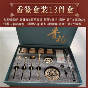 High end Fragrance Seal Gift Box Set Copper Seal Fragrance Complete Incense Path Entry Tool Seal Fragrance Tool Powder Gift acacuss