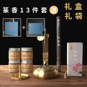 High end Fragrance Seal Gift Box Set Copper Seal Fragrance Complete Incense Path Entry Tool Seal Fragrance Tool Powder Gift acacuss