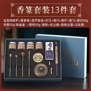 High end Fragrance Seal Gift Box Set Copper Seal Fragrance Complete Incense Path Entry Tool Seal Fragrance Tool Powder Gift acacuss