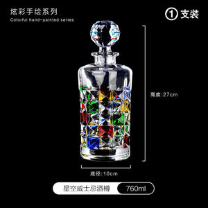 Italian Craft Colorful Hand-painted Wine Jug Relief Carving Whisky Glass Decanter Lead-free Crystal Glass Wine Bottle Set 1000ML acacuss