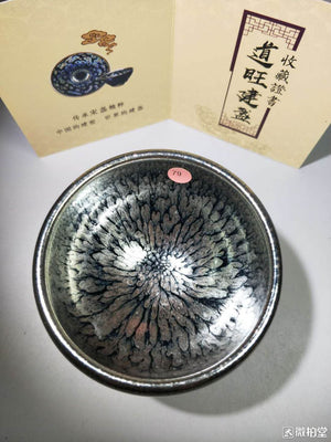 Jianzhan Porcelain Tea Cup Chinese Kung Fu Tea Set Ceramic Teacup Small Tenmoku Tea Bowl Handmade Beautiful Craftsmanship Gift acacuss