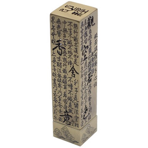 Vertical Incense Holder - acacuss