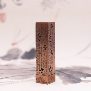 Vertical Incense Holder - acacuss