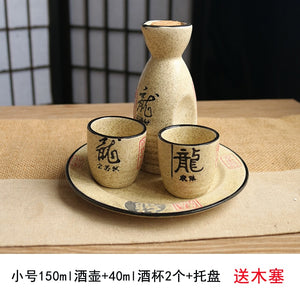 Wineware Set Vintage Sake Yellow White Wine Spirit Separator Ceramic Wine Pot Cup Suit Traditional Sake Japanese Style acacuss