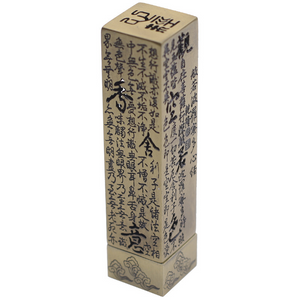 Vertical Incense Holder - acacuss