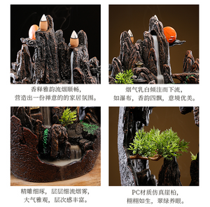 Large Incense Waterfall - acacuss