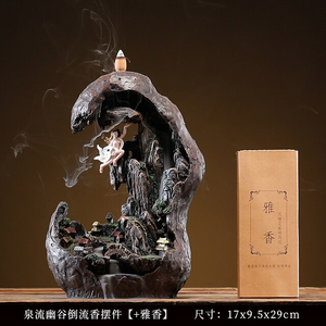 Large Incense Waterfall - acacuss