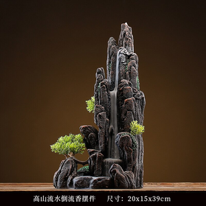 Large Incense Waterfall - acacuss