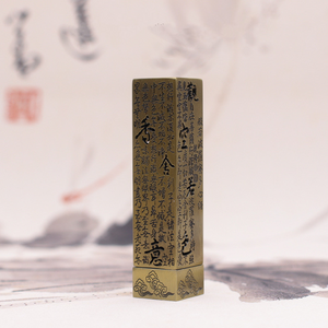 Vertical Incense Holder - acacuss