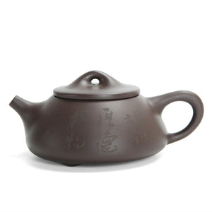 185ML Handcrafted Buddhist Scriptures Yixing Purple Clay Teapot Small Capacity Traditional Chinese Kettle Puer Oolong Tea Set acacuss