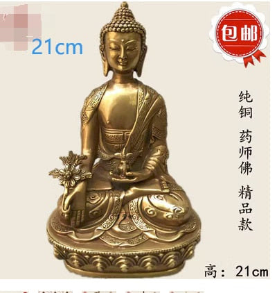 21CM Copper Statue Medicine Master Buddha Yellow God Wealth Green Tara Vajrasattva Great White Umbrella Cover Sun Tathaga acacuss