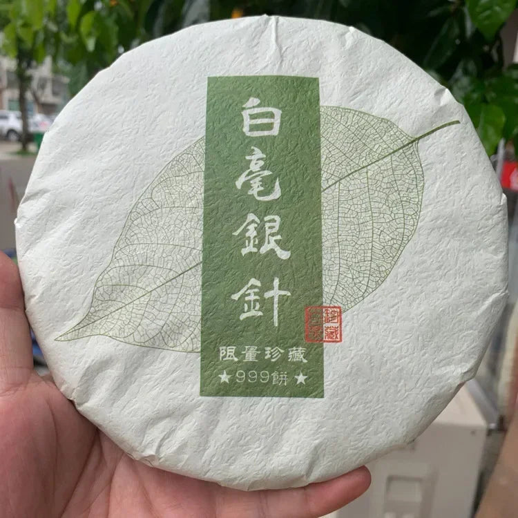 300g/350g Chinese XingJun Lao Bai Cha Zipper Bags Fuding White Tea Cake Recyclable Sealing Packing Gift Bag Dropshipping acacuss