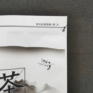 300g/350g Chinese XingJun Lao Bai Cha Zipper Bags Fuding White Tea Cake Recyclable Sealing Packing Gift Bag Dropshipping acacuss