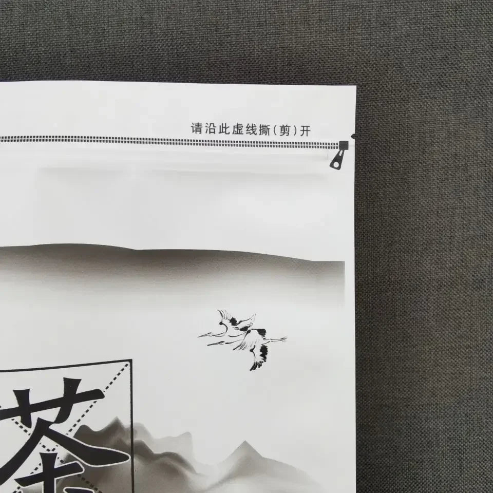 300g/350g Chinese XingJun Lao Bai Cha Zipper Bags Fuding White Tea Cake Recyclable Sealing Packing Gift Bag Dropshipping acacuss