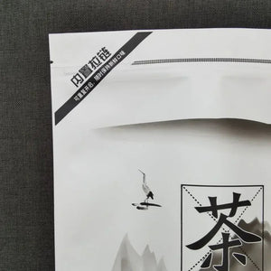 300g/350g Chinese XingJun Lao Bai Cha Zipper Bags Fuding White Tea Cake Recyclable Sealing Packing Gift Bag Dropshipping acacuss
