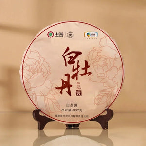 300g/350g Chinese XingJun Lao Bai Cha Zipper Bags Fuding White Tea Cake Recyclable Sealing Packing Gift Bag Dropshipping acacuss