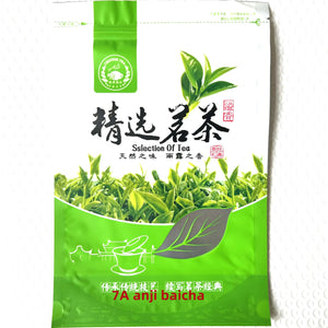 300g/350g Chinese XingJun Lao Bai Cha Zipper Bags Fuding White Tea Cake Recyclable Sealing Packing Gift Bag Dropshipping acacuss