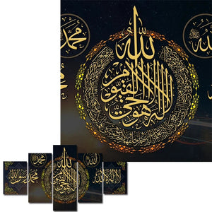 5pcs Black Gold Muslim Poster Prints Islam Calligraphy Canvas Art Painting Modern Abstract Picture for Living Room Home Decor acacuss