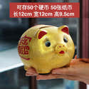 Tirelire Cochon En Céramique Dorée – Porte-bonheur Chinois – Avec Bouchon De Vidange – Ouverture Pour Pièces Et Billets – Idée Cadeau Originale - 6