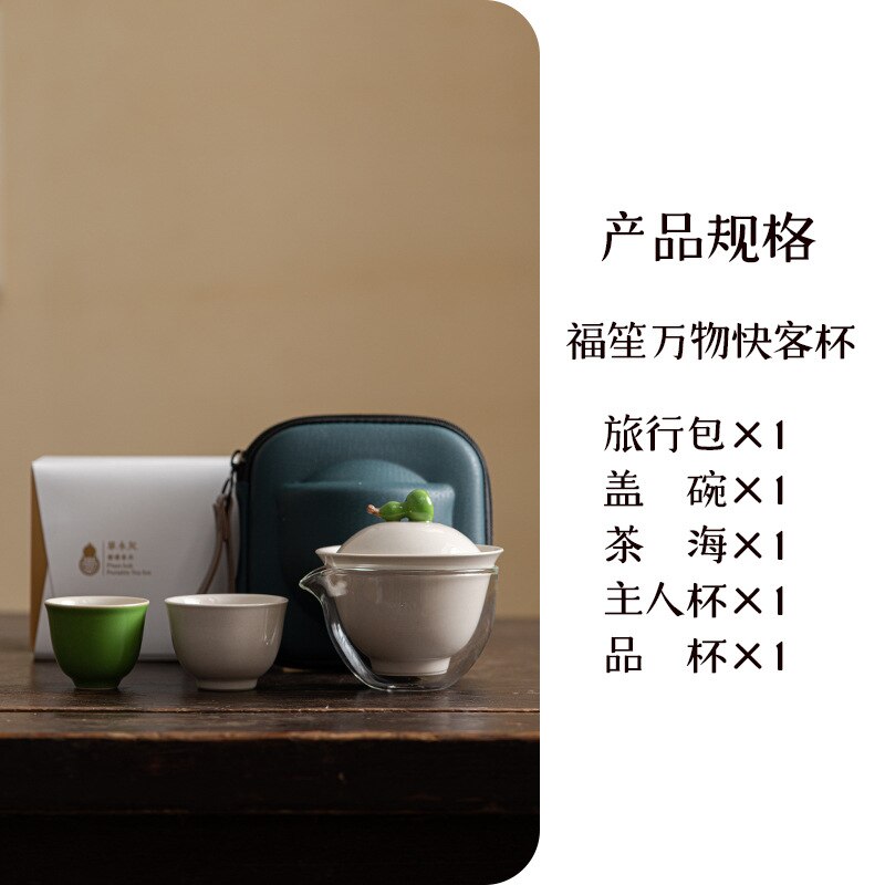 Chinese Gourd Persimmon Travel Tea Set 1 Pot 3 Cups Tea Tureen Kung Fu Tea Set Tea Maker Set Portable Ceramic Quick Cup Gift acacuss