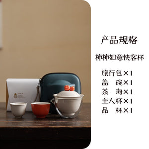 Chinese Gourd Persimmon Travel Tea Set 1 Pot 3 Cups Tea Tureen Kung Fu Tea Set Tea Maker Set Portable Ceramic Quick Cup Gift acacuss