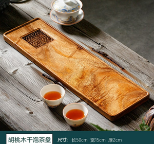 Chinese Tea Tray acacuss