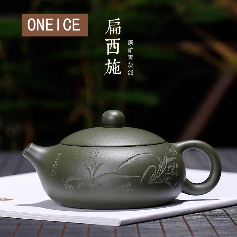 Green Clay Flat Shih Ball Hole Yixing Purply Clay Teapot Chinese Kongfu Tea Pots 180ml acacuss