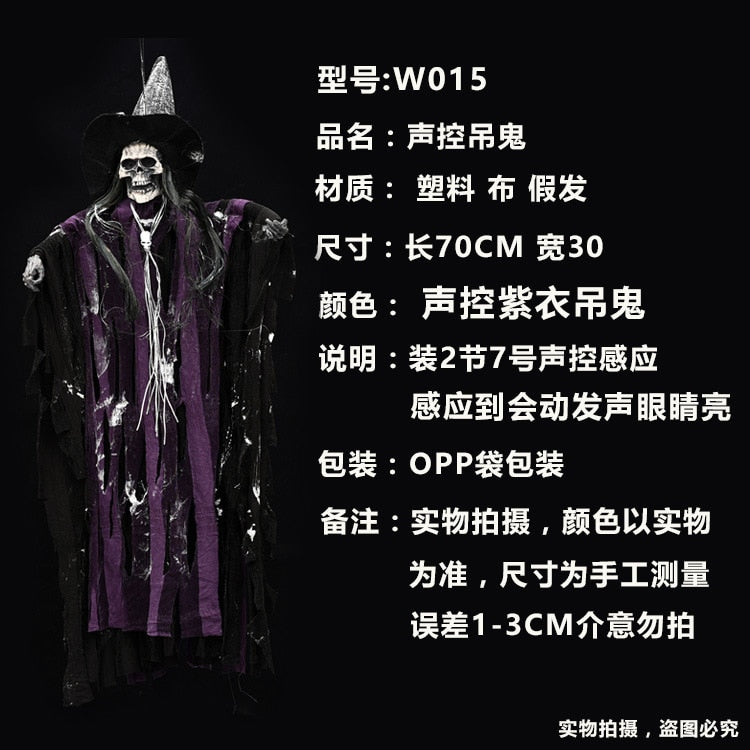 Halloween Decoration Terror Props Ghost House Decoration Sound Emitting Sound Control Skeleton Ghost Head acacuss