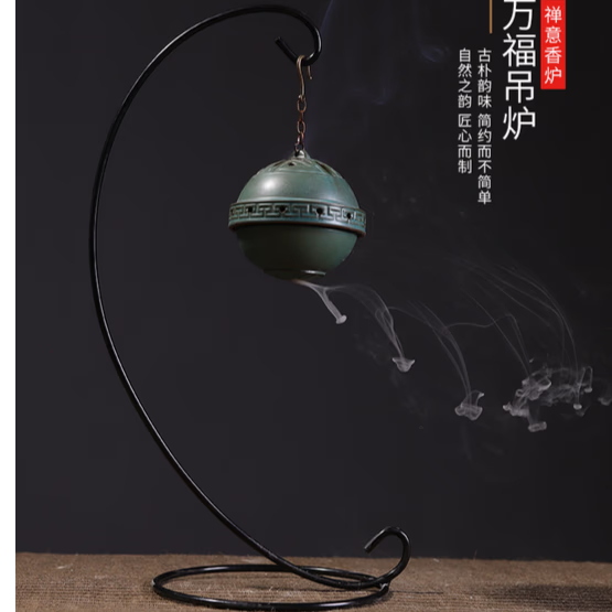 Hanging Incense Holder - acacuss