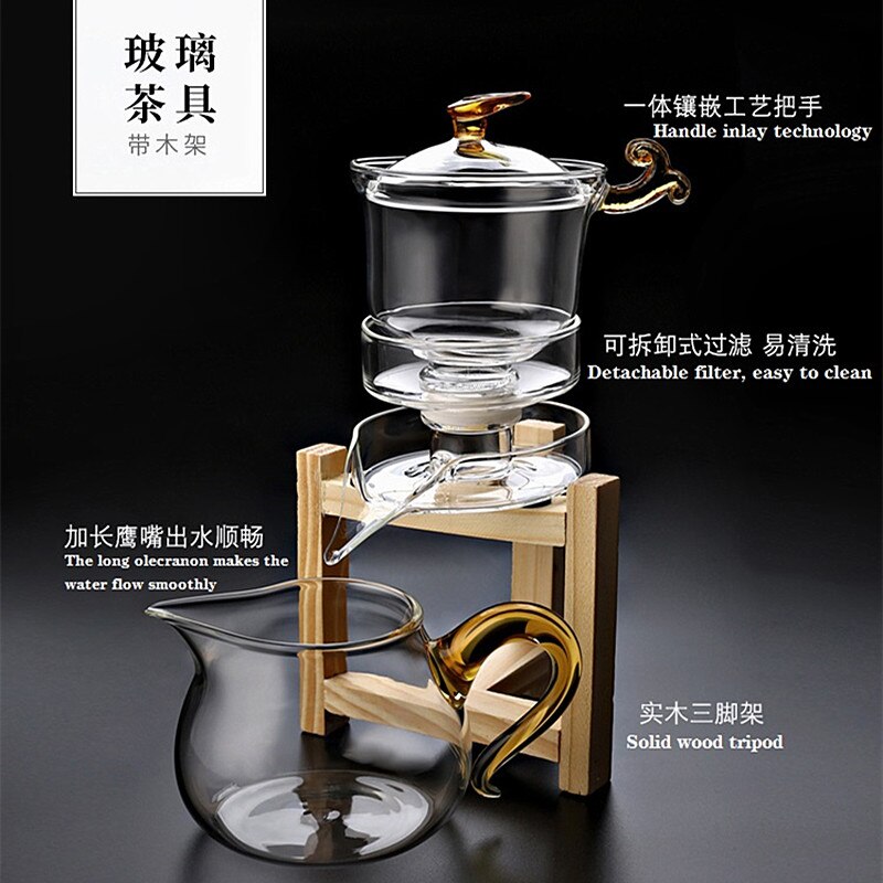 Heat-resistant glass tea set magnetic water diversion rotating cover bowl semi-automatic tea maker lazy teapot Kungfu tea set acacuss