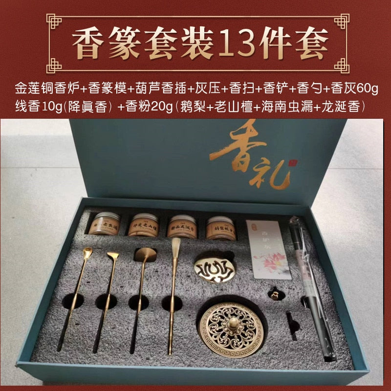 High end Fragrance Seal Gift Box Set Copper Seal Fragrance Complete Incense Path Entry Tool Seal Fragrance Tool Powder Gift acacuss