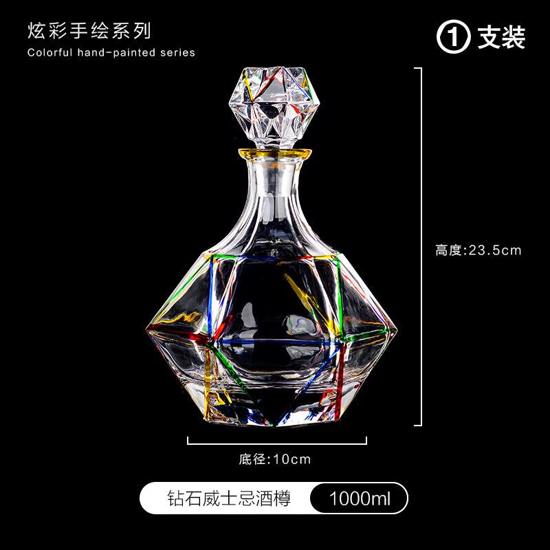 Italian Craft Colorful Hand-painted Wine Jug Relief Carving Whisky Glass Decanter Lead-free Crystal Glass Wine Bottle Set 1000ML acacuss