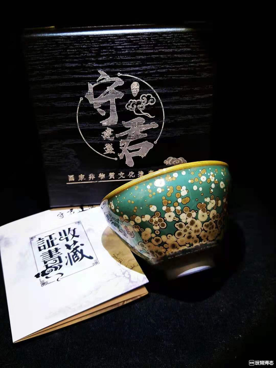 Jianzhan Chinese Vintage Tea Cup Tea Cups Oil Glaze Tenmoku Pottery HealthGift box for self use(Mo mei) acacuss