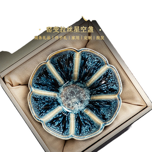 Jianzhan Kiln Becomes Tea Cup Tianmu Glazed Star Sky Tea Cup Ceramic Master Cup Brushed Kung Fu Tea Set Household Business Gift acacuss