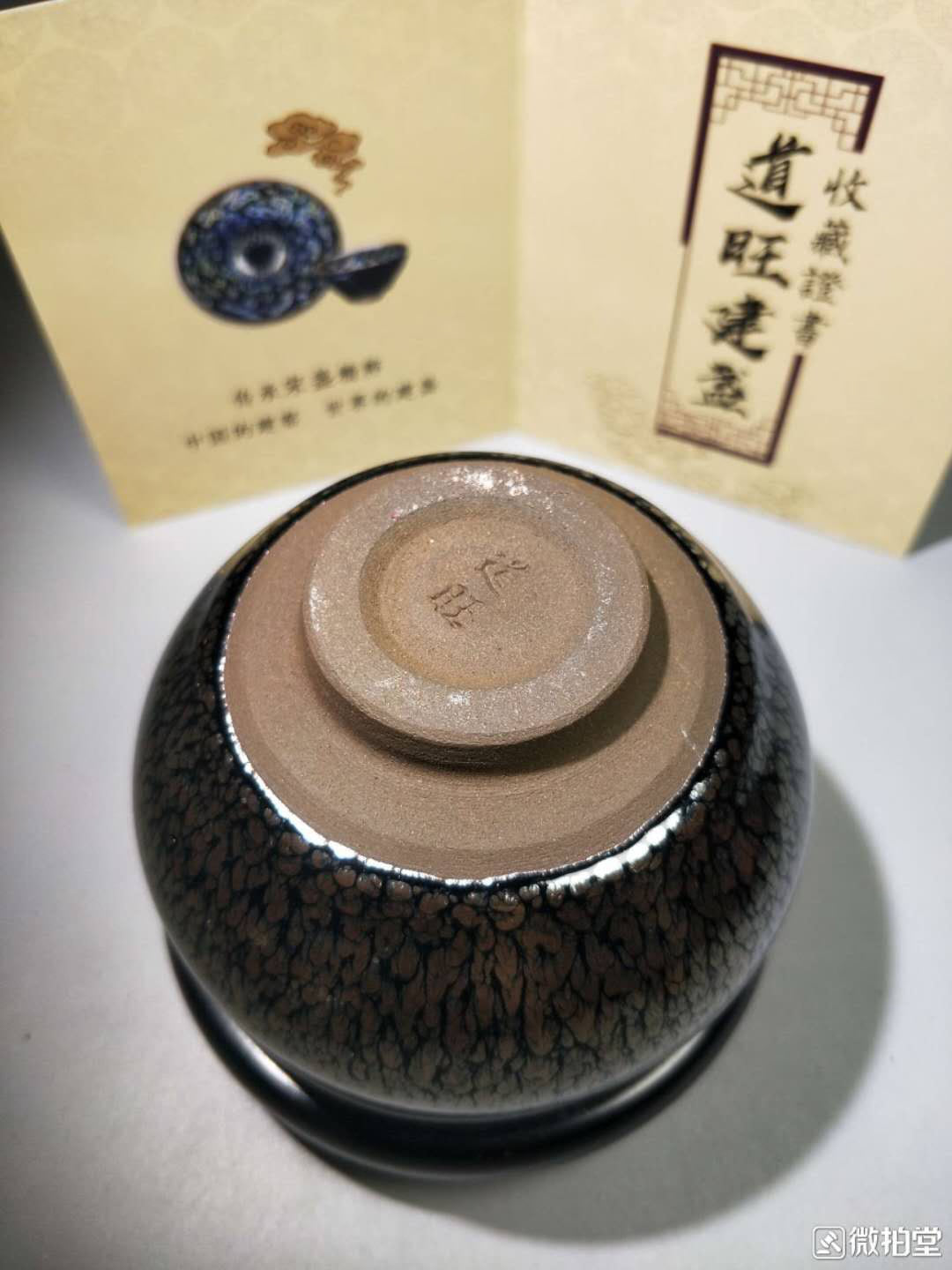 Jianzhan Porcelain Tea Cup Chinese Kung Fu Tea Set Ceramic Teacup Small Tenmoku Tea Bowl Handmade Beautiful Craftsmanship Gift acacuss