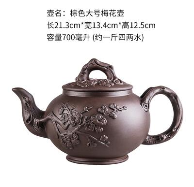 Large Capacity Household Handmade Purple Sand Teapot Chinese Teaware Yixing Zisha Zhu Clay Ball Filter Bubble Teapot Moon Pot acacuss