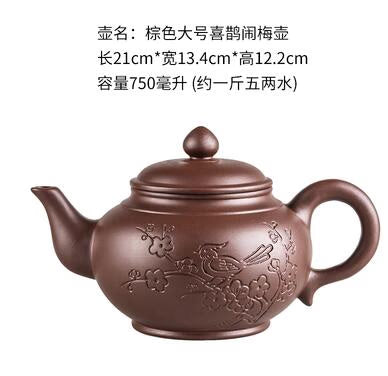 Large Capacity Household Handmade Purple Sand Teapot Chinese Teaware Yixing Zisha Zhu Clay Ball Filter Bubble Teapot Moon Pot acacuss