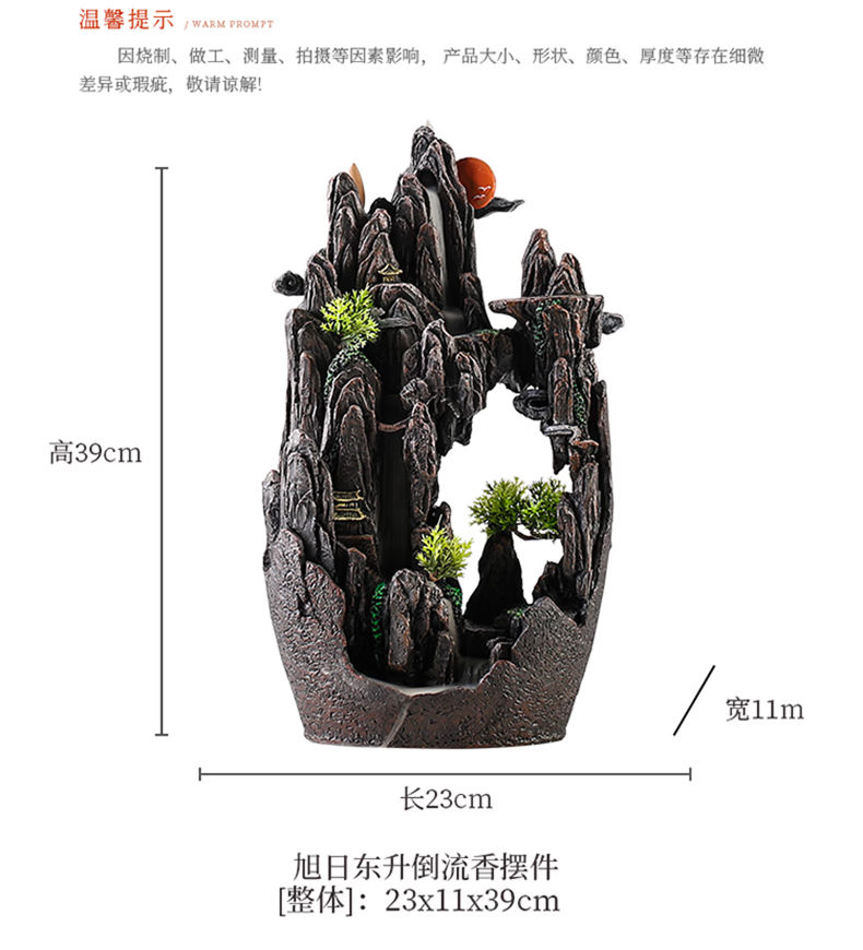 Large Incense Waterfall - acacuss