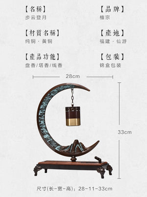 Pure copper aromatherapy furnace indoor hanging incense burner household large incense insert line incense burner ornaments acacuss