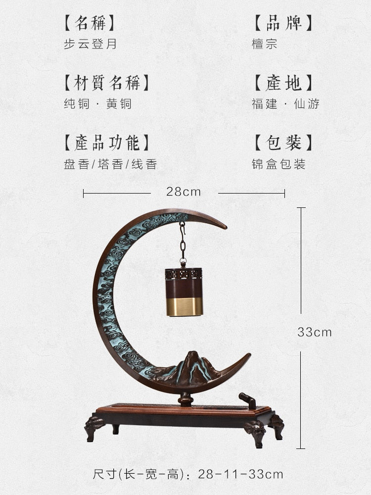 Pure copper aromatherapy furnace indoor hanging incense burner household large incense insert line incense burner ornaments acacuss