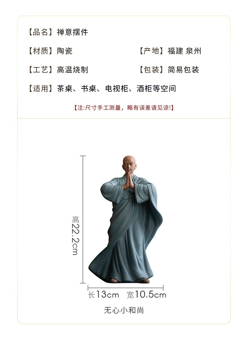 Purple Sand Zen Little Monk Buddhist Shami Meditation Sculpture Ceramic Figurines Tearoom Desktop Decoration Accessories Gift acacuss