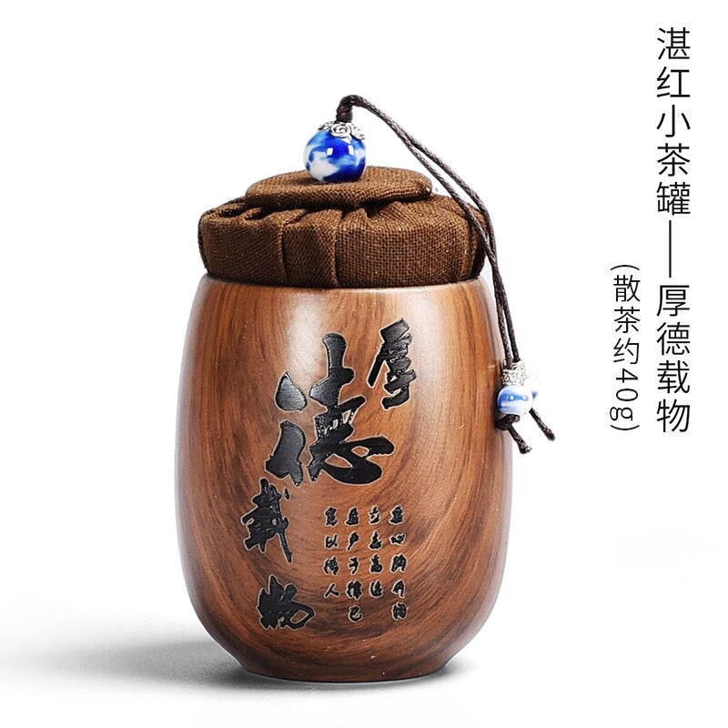 Small Purple Sand Tea Caddy Imitation Wood Grain Ceramic Jar Sealed Jar Storage Tank Tea Box Tea Container Tea Organizer Tea Can acacuss