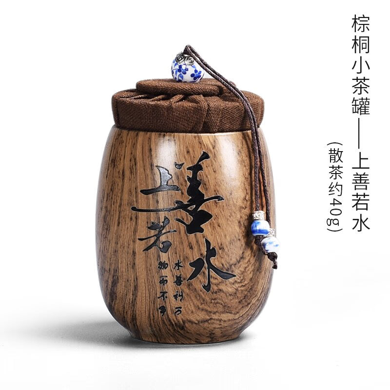 Small Purple Sand Tea Caddy Imitation Wood Grain Ceramic Jar Sealed Jar Storage Tank Tea Box Tea Container Tea Organizer Tea Can acacuss
