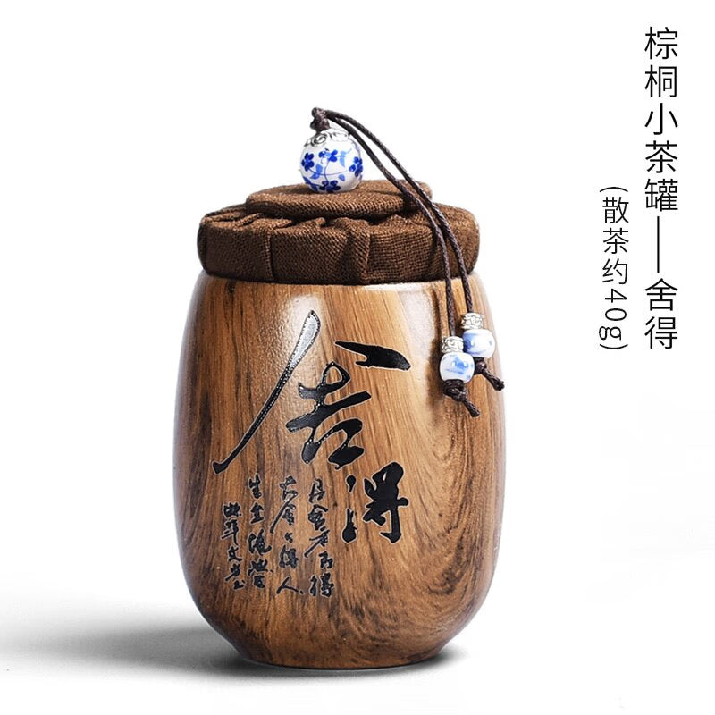 Small Purple Sand Tea Caddy Imitation Wood Grain Ceramic Jar Sealed Jar Storage Tank Tea Box Tea Container Tea Organizer Tea Can acacuss